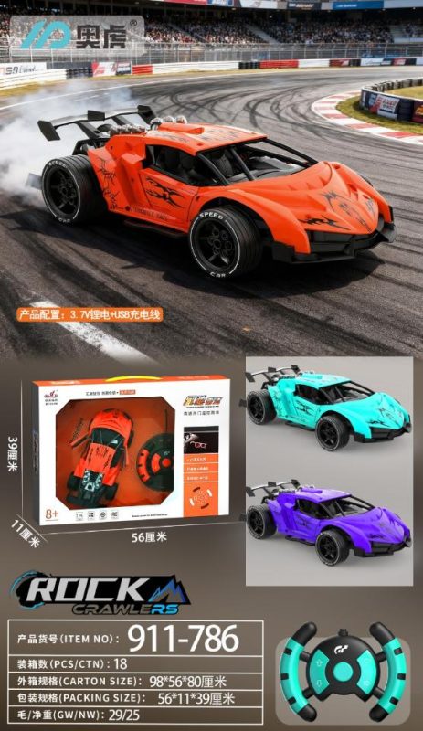 911-786 1：14四通遥控车 （18盒/箱）-全旗玩具批发