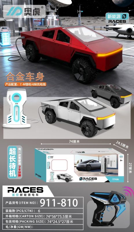 911-810 1:8新能源特斯拉（6盒/箱）-全旗玩具批发