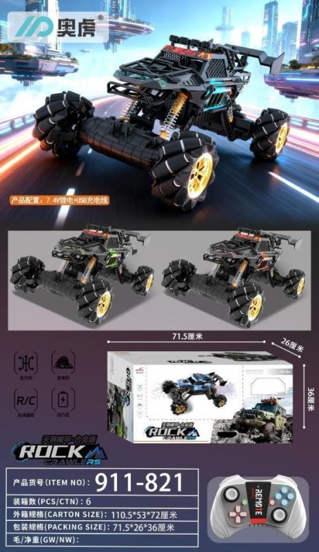 911-821 1：8侧行喷雾攀爬遥控车 6/箱-全旗玩具批发