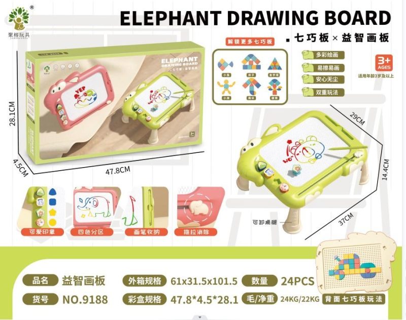 9188 彩色大象磁性益智画板 (带七巧板/带桌腿)（24盒/箱）-全旗玩具批发