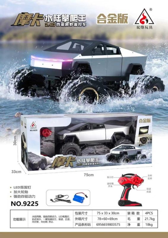 9225 摩卡水陆攀爬车(4盒/箱)-全旗玩具批发