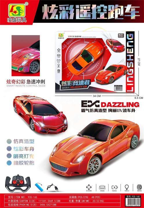 935-165 炫彩竞速者遥控跑车48盒/箱-全旗玩具批发