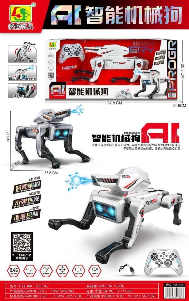 935-316 AI智能机器狗 9盒/箱-全旗玩具批发