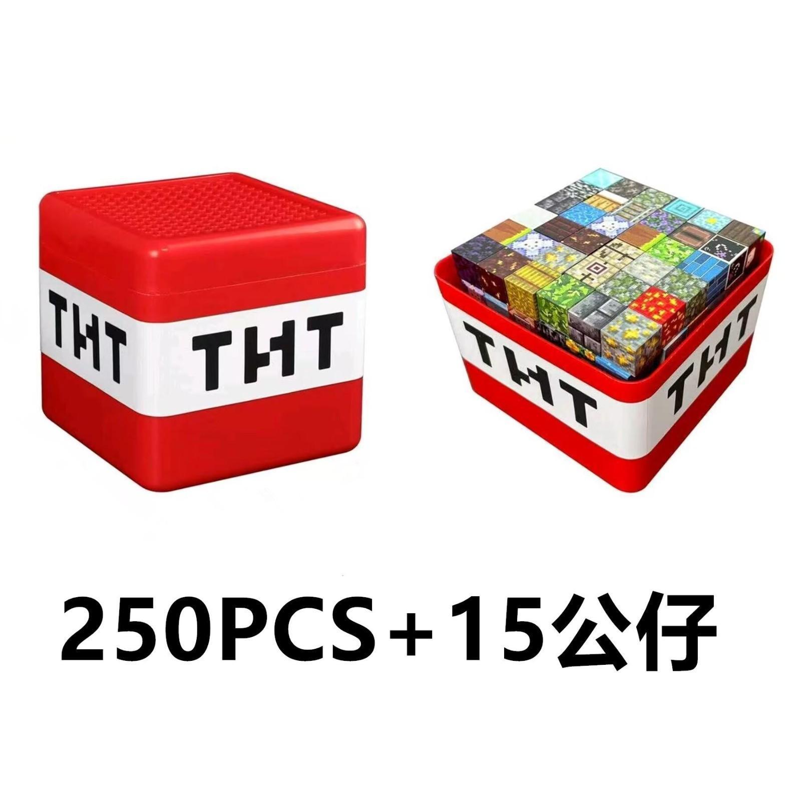 982-4 磁力块（我的世界图案-随机138粒）（36盒/箱）-全旗玩具批发