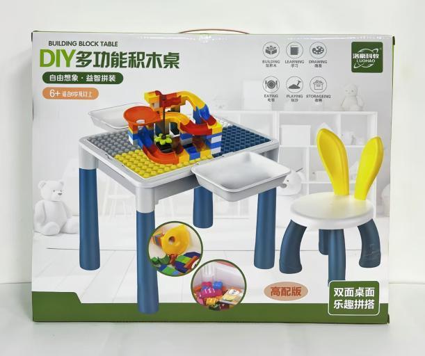 989DIY多功能积木桌（20/箱）-全旗玩具批发