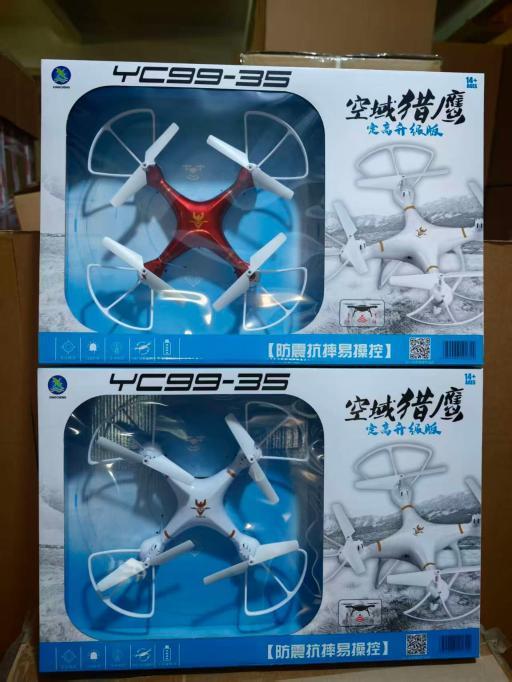 99-35 定高飞行器(18盒/箱)-全旗玩具批发