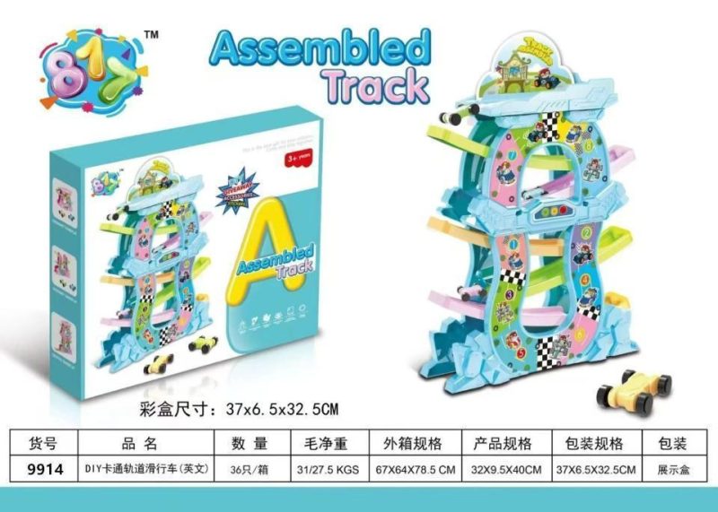 9914 DIY卡通轨道滑行车（36盒/箱）-全旗玩具批发