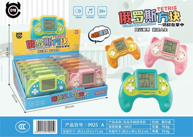 9925A 萌趣掌上游戏机(144个/箱)-全旗玩具批发