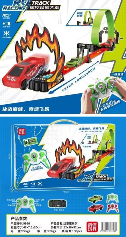9926 2.4G高速迷你遥控车轨道-火圈 36/箱-全旗玩具批发
