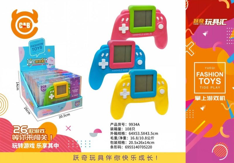 9934A 掌上游戏机（108盒/箱）-全旗玩具批发