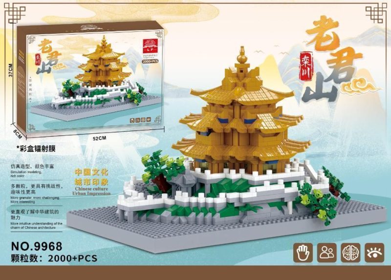 9968 老君山积木 24盒/箱-全旗玩具批发