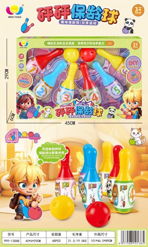 999-138AB 砰砰保龄球 48盒/箱-全旗玩具批发