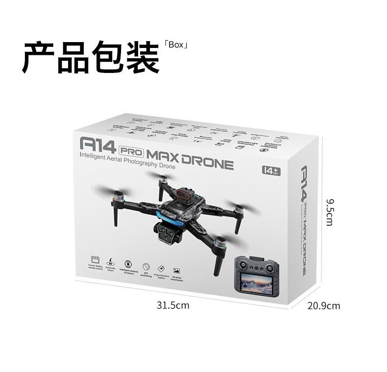 A14 无刷避障8K5G带屏遥控无人机（24盒/箱）-全旗玩具批发