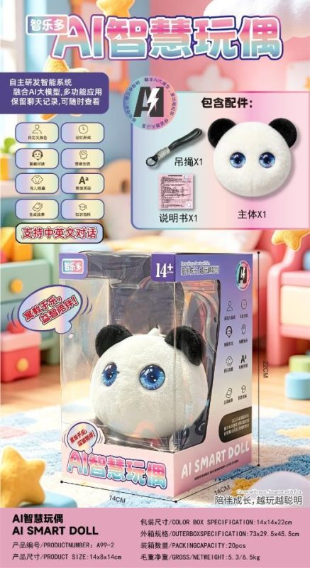 A99-2 Ai智慧玩偶（熊猫）(20盒/箱）-全旗玩具批发