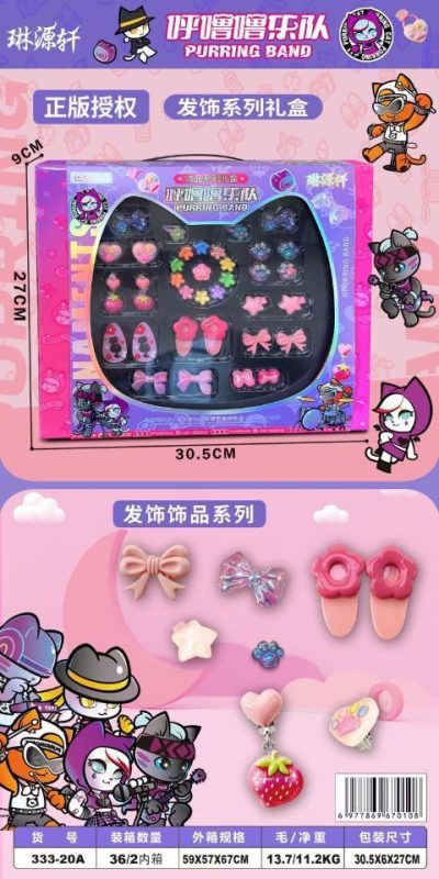 AA23 333-20A DIY串珠发饰 36盒/箱-全旗玩具批发