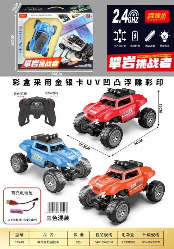 AA25 123-43 攀爬越野遥控车（七彩镀）（12盒/箱）-全旗玩具批发