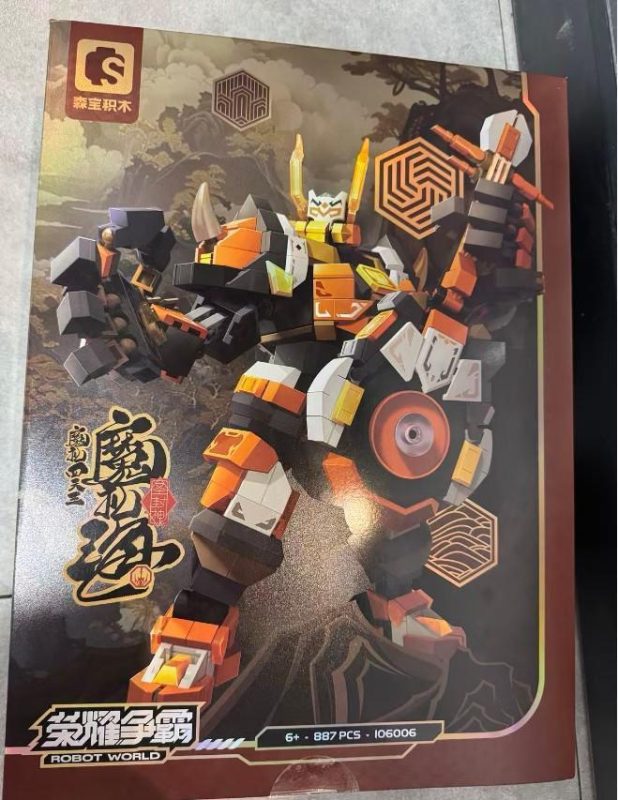 AA26 106006魔礼四天王－魔礼海12盒/箱-全旗玩具批发