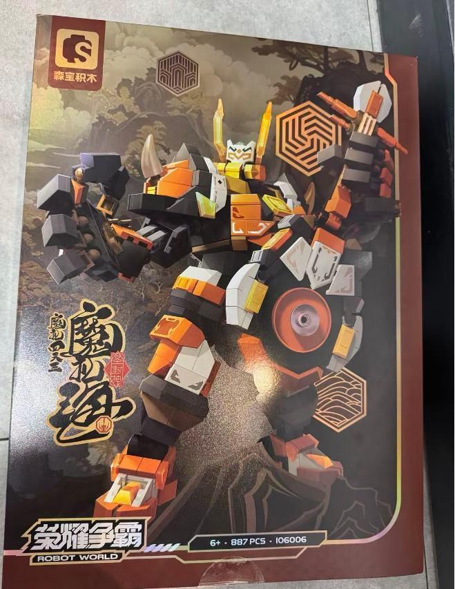 AA26 106006魔礼四天王－魔礼海12盒/箱-全旗玩具批发