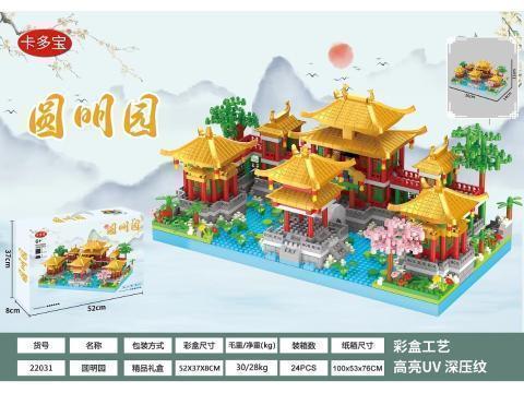 AC06 22031 北京圆明园积木 24盒/箱-全旗玩具批发