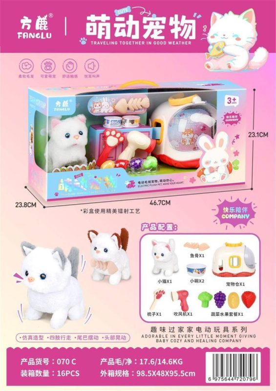 AC11 070C萌宠之家--电动毛绒猫16盒/箱-全旗玩具批发