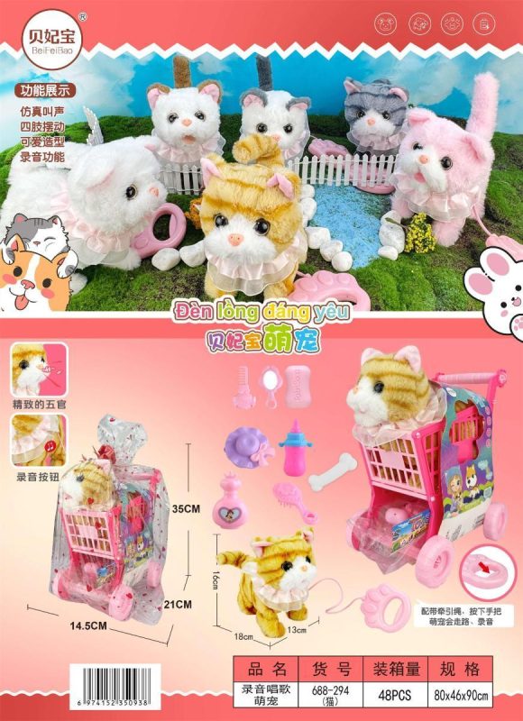 AC12 688-294大号录音唱歌萌宠--小猫48盒/箱-全旗玩具批发