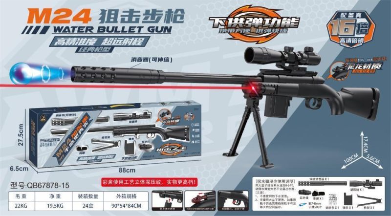 AC14 67878-15 M24狙击步枪 24盒/箱-全旗玩具批发