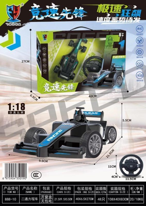 AD03 888-10 1:18两通方程式（48盒/箱）-全旗玩具批发