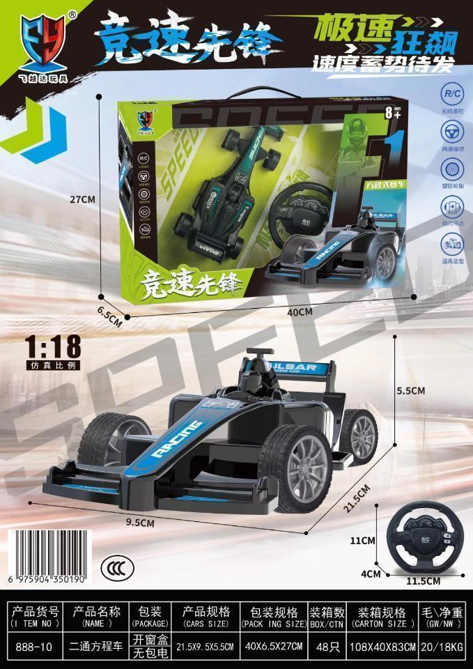 全旗玩具展厅
