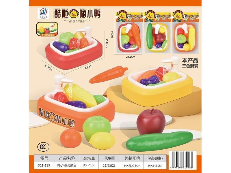 AE01 311-115嗨小鸭洗菜台（96盒/箱）-全旗玩具批发