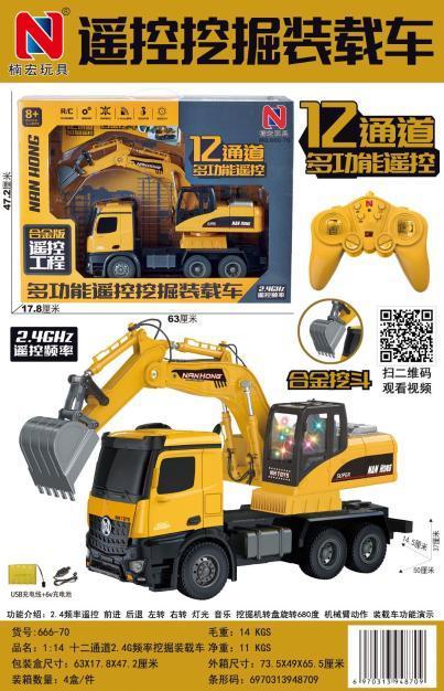 AE25 666-70 （配6v电池+USB线）十二通道2.4G频率遥控挖掘装载车，4只/件-全旗玩具批发