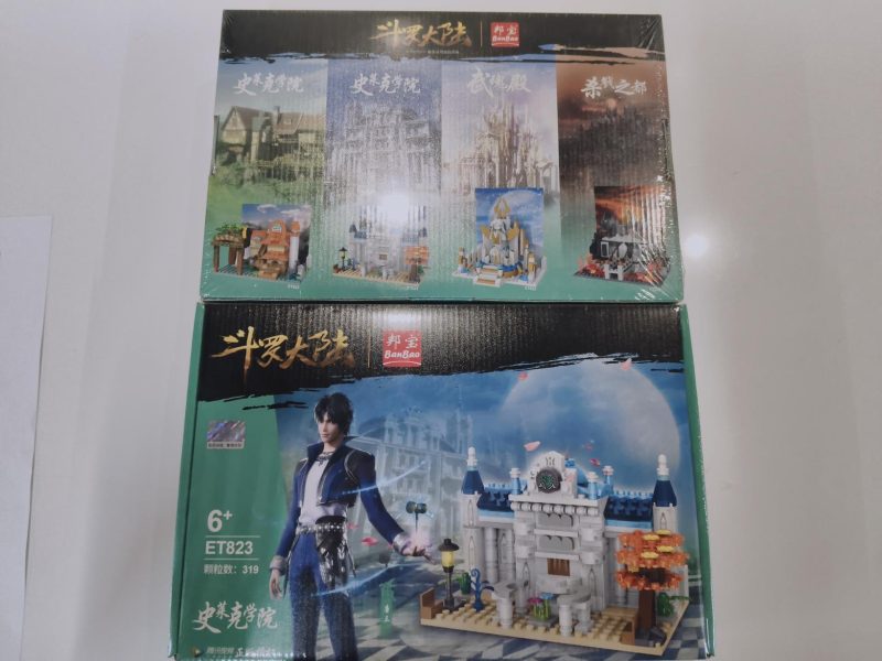 AE25 ET823 《斗罗大陆》动画拼装积木 36/箱-全旗玩具批发