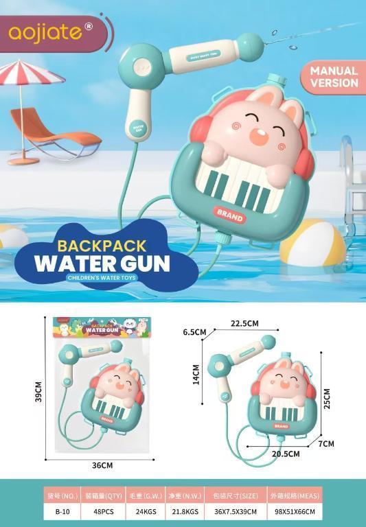 B-10 琴天兔兔背包水枪(48盒/箱)-全旗玩具批发