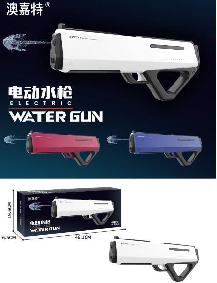 B-3科技电动水枪(24盒/箱）-全旗玩具批发