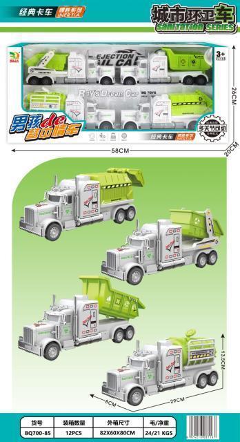 BQ700-85 城市环卫车套装 12盒/箱-全旗玩具批发
