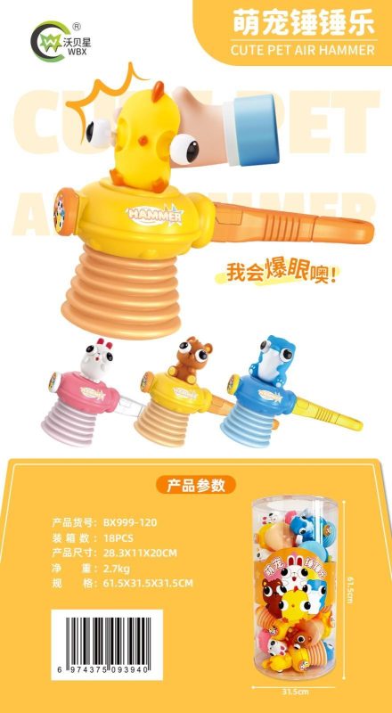 BX999-120萌宠锤锤乐（18个/箱）-全旗玩具批发