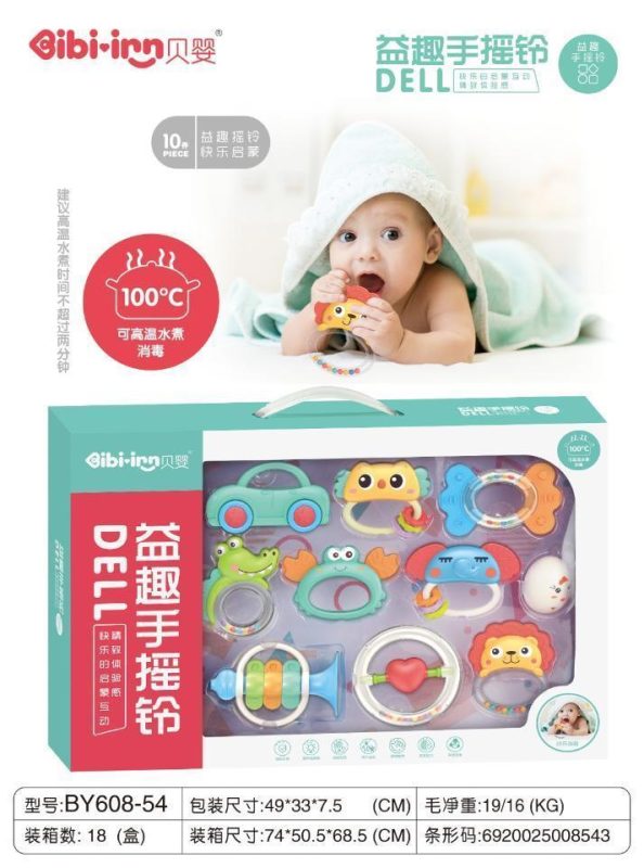 BY608-54益趣手摇铃(10PCS)18盒/箱-全旗玩具批发