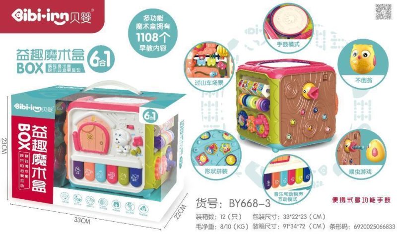 BY668-3益趣魔术盒12盒/箱-全旗玩具批发