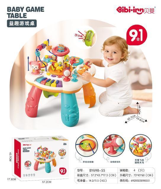 BY698-55 益趣游戏桌（4盒/箱）-全旗玩具批发