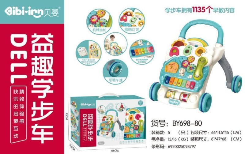 BY698-80益趣萌宝学步车（绿色），5盒/箱-全旗玩具批发