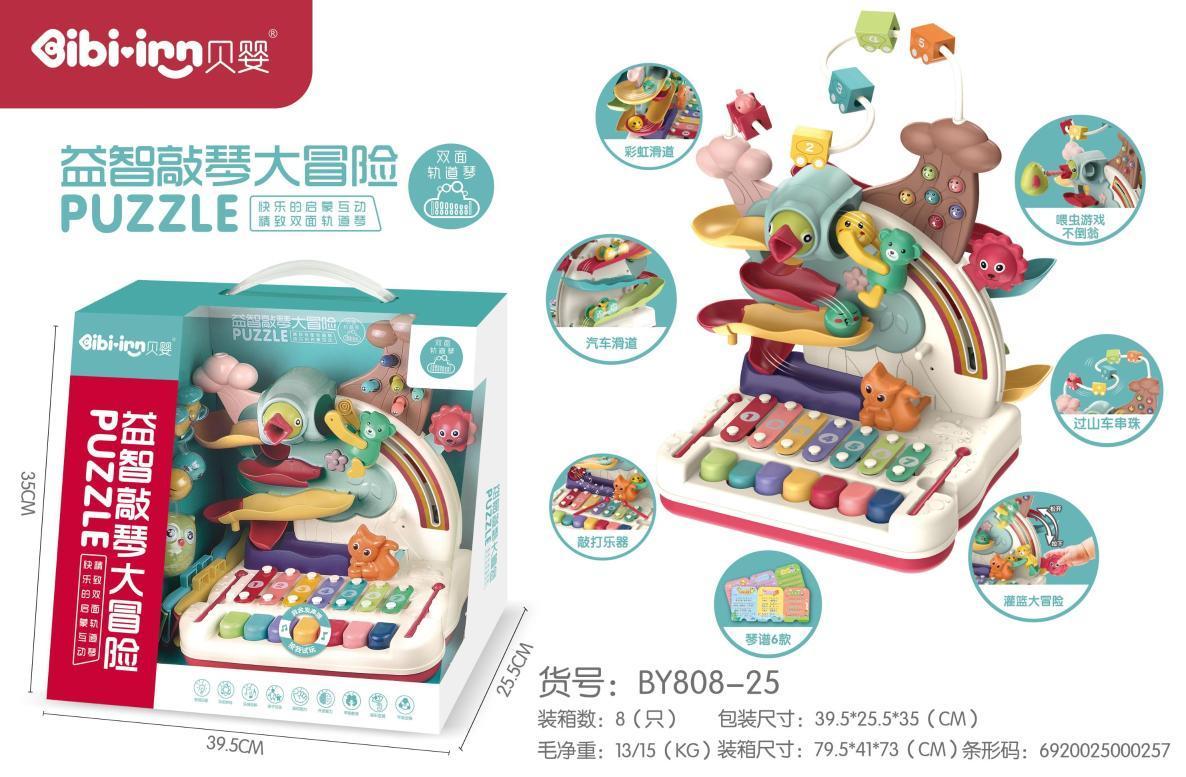 BY808-25 益智敲琴大冒险(8盒/箱)-全旗玩具批发