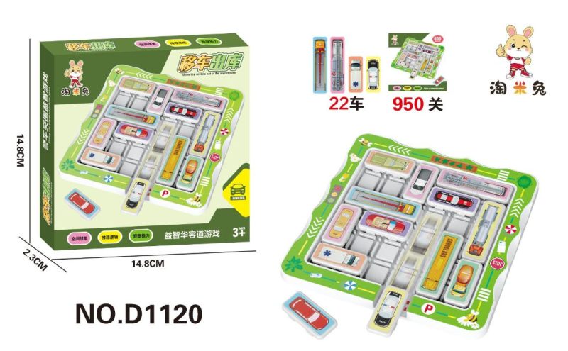 D1120益智迷宫停车场22车950关卡(240盒/箱)-全旗玩具批发