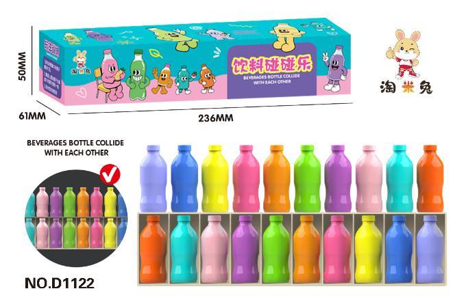 D1122趣味猜瓶子(144盒/箱)-全旗玩具批发