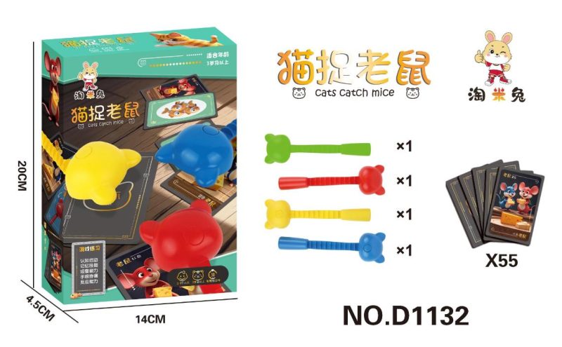 D1132猫捉老鼠4拍(120盒/箱)-全旗玩具批发