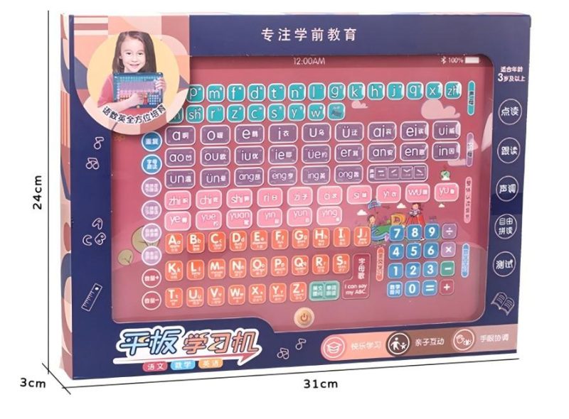 D1688-8 12寸多功能拼音平板（60盒/箱）-全旗玩具批发