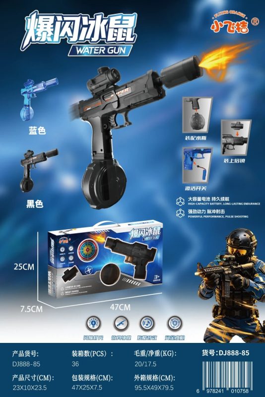 DJ888-85 爆闪冰鼠(36盒/箱)-全旗玩具批发