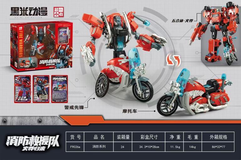 F9026A 摩托车(24盒/箱)-全旗玩具批发