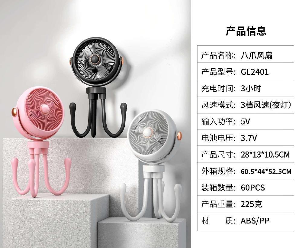 全旗玩具展厅