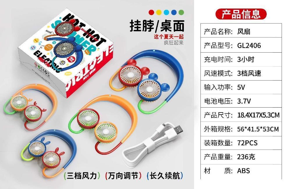全旗玩具展厅