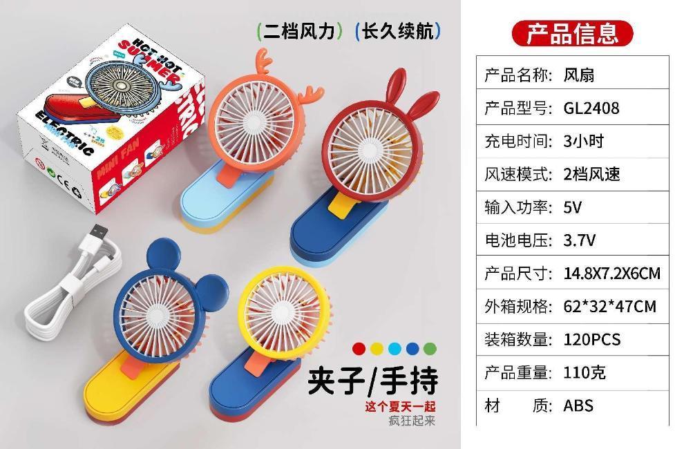 全旗玩具展厅