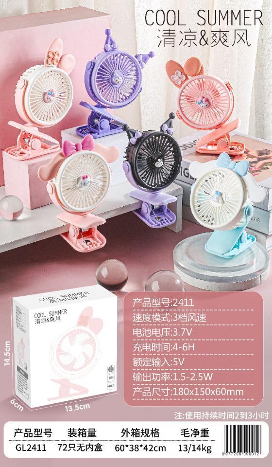 全旗玩具展厅